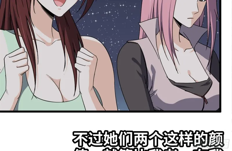 121- 派发分享 第36页