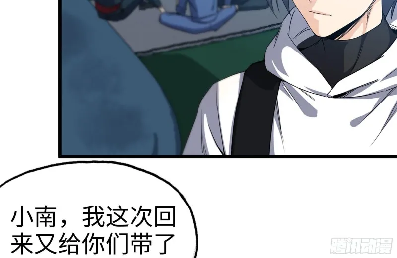 121- 派发分享 第39页