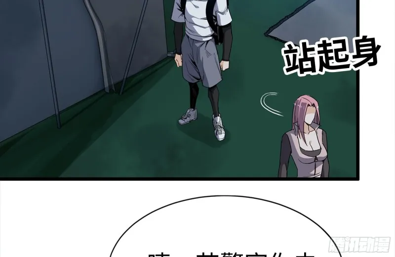121- 派发分享 第44页