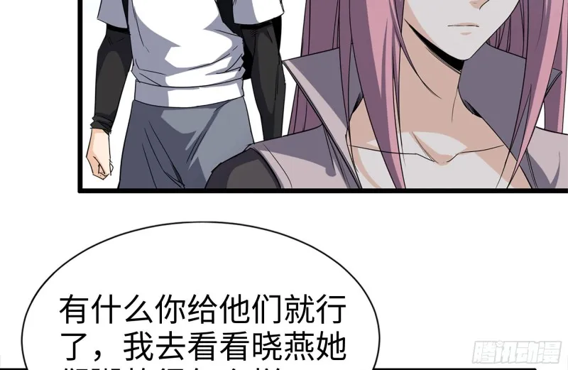121- 派发分享 第46页