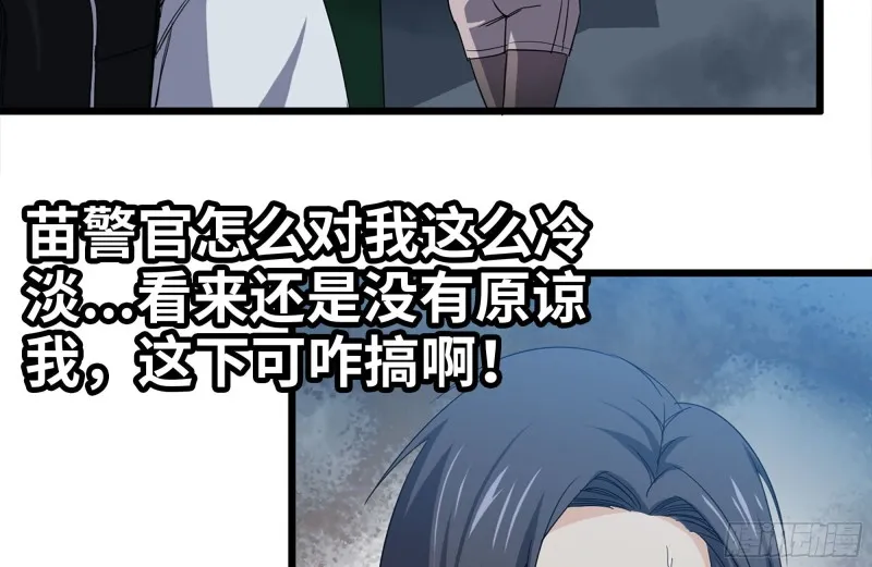 121- 派发分享 第48页