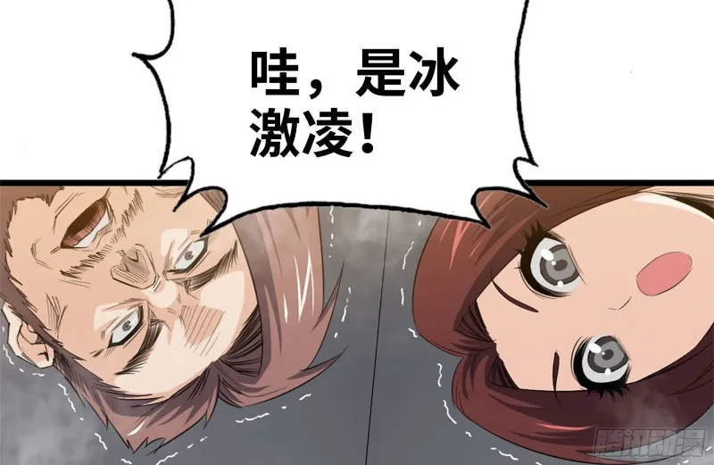 121- 派发分享 第52页