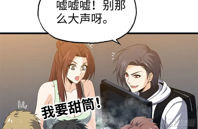 121- 派发分享 第54页