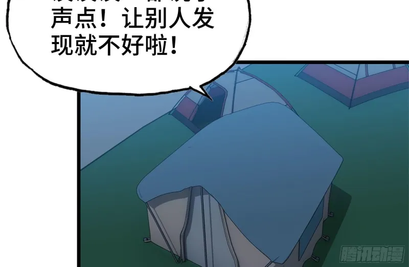 121- 派发分享 第56页