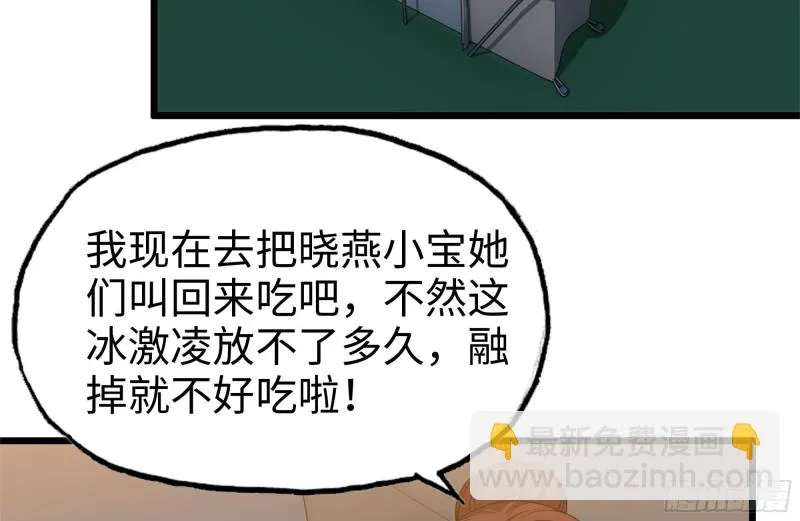 121- 派发分享 第57页