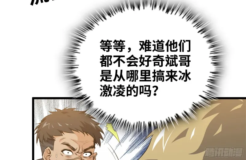 121- 派发分享 第59页