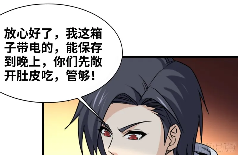 121- 派发分享 第62页