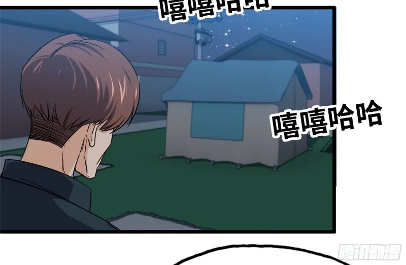 121- 派发分享 第64页