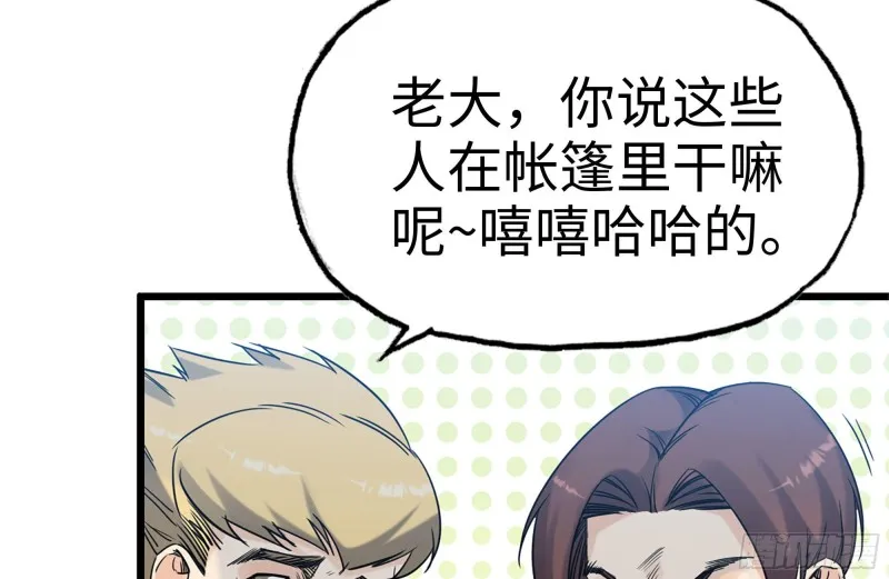 121- 派发分享 第65页