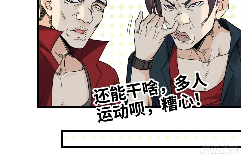 121- 派发分享 第66页