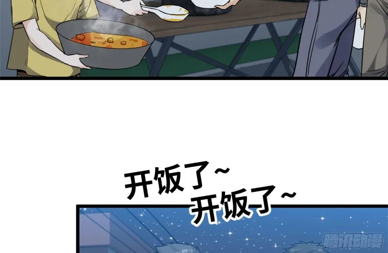 121- 派发分享 第70页