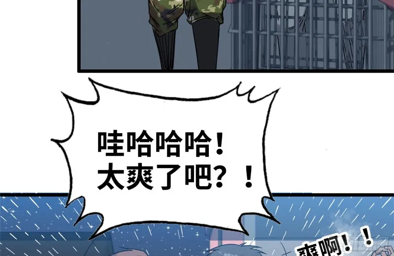121- 派发分享 第72页