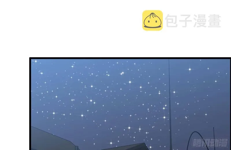 122-坦诚心意 第2页