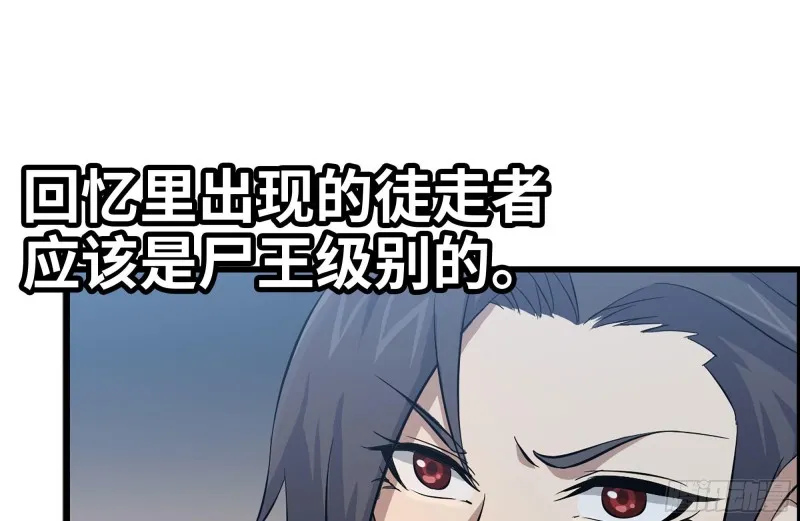 122-坦诚心意 第6页