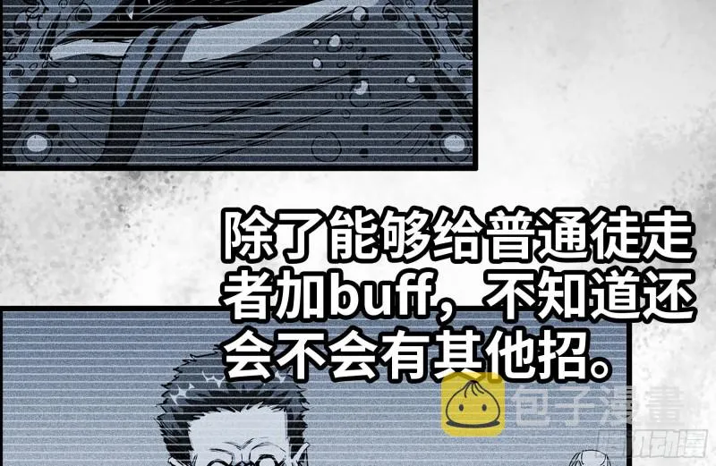 122-坦诚心意 第8页