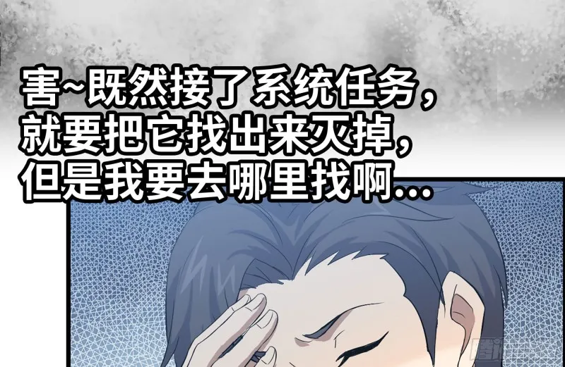 122-坦诚心意 第10页