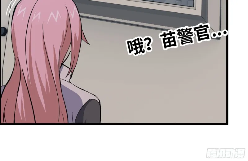 122-坦诚心意 第13页