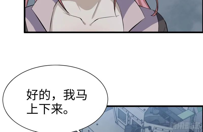 122-坦诚心意 第16页