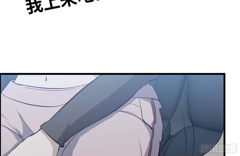 122-坦诚心意 第18页