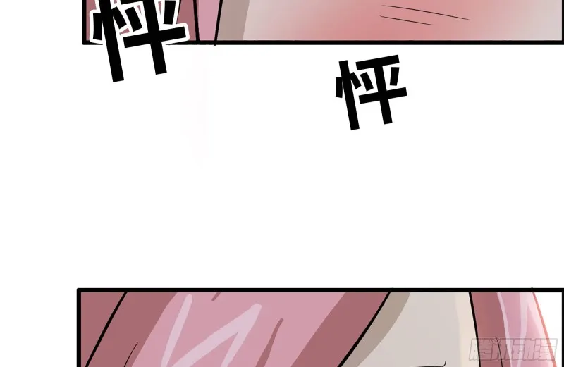 122-坦诚心意 第44页