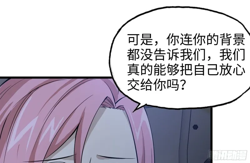 123-确认关系 第2页