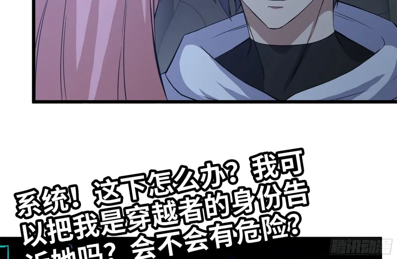 123-确认关系 第5页