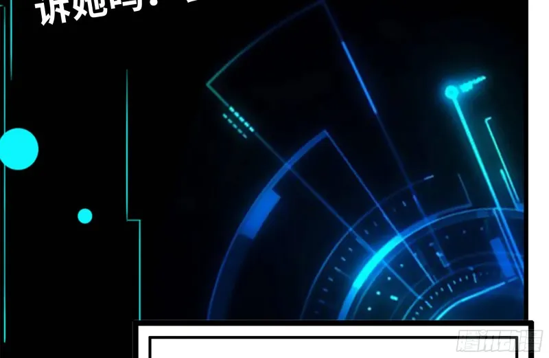 123-确认关系 第6页