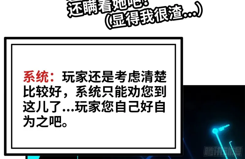 123-确认关系 第9页