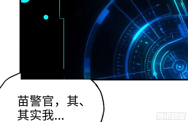 123-确认关系 第10页