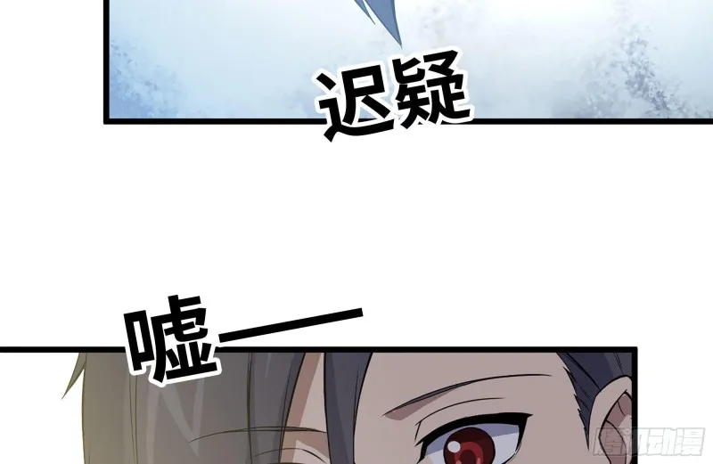 123-确认关系 第12页