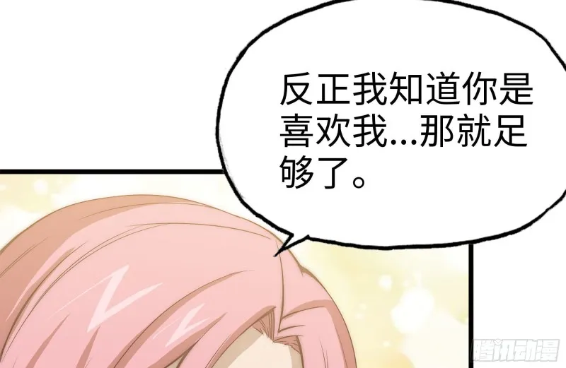 123-确认关系 第16页