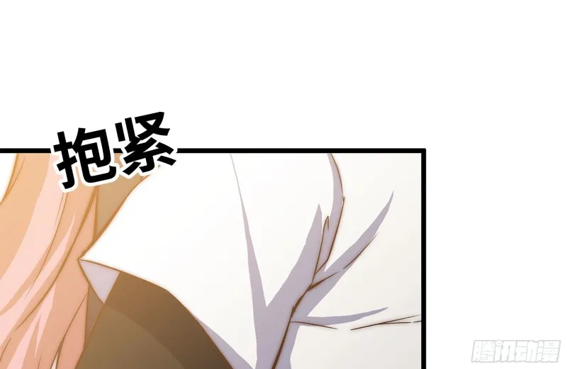 123-确认关系 第20页