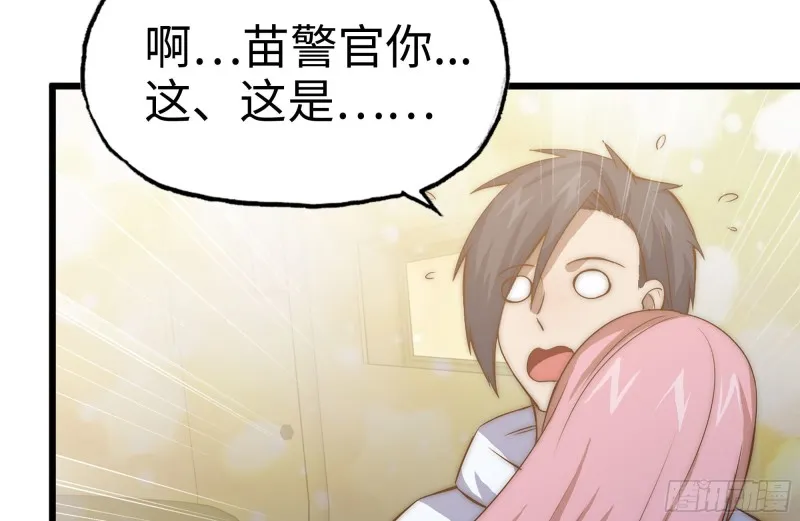 123-确认关系 第22页