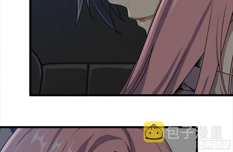 123-确认关系 第27页