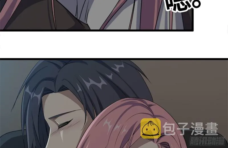 123-确认关系 第29页