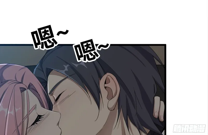 123-确认关系 第38页