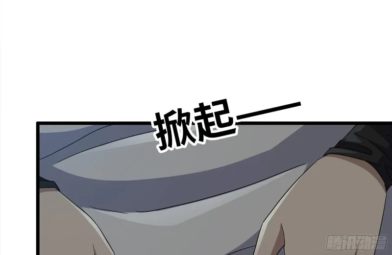 123-确认关系 第58页