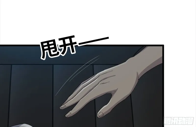 123-确认关系 第62页