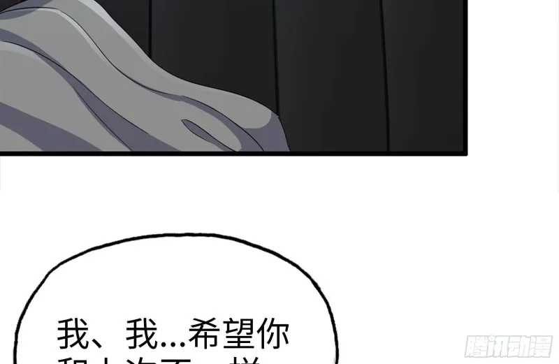 123-确认关系 第63页