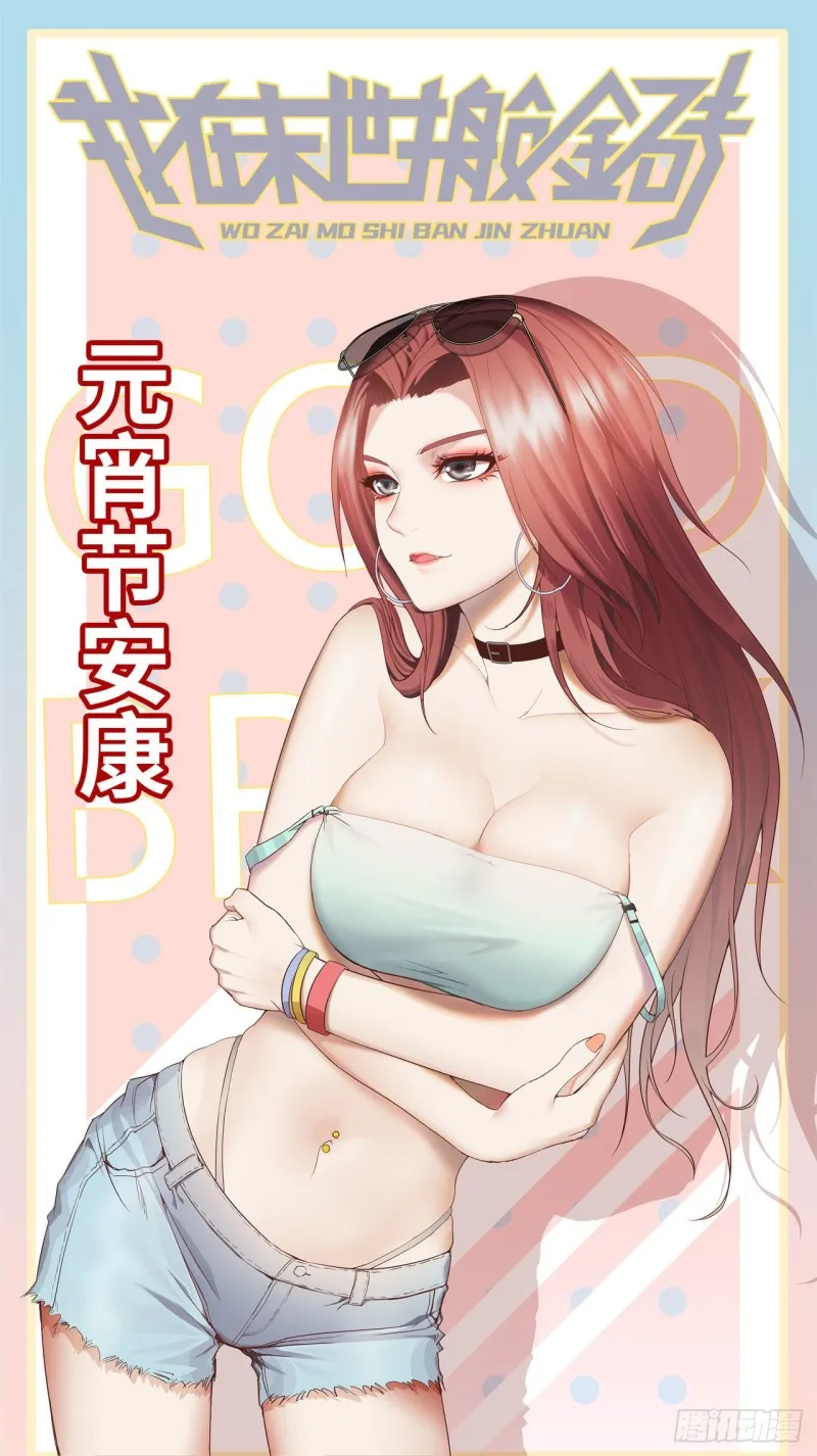 124-吃冰激凌 第2页