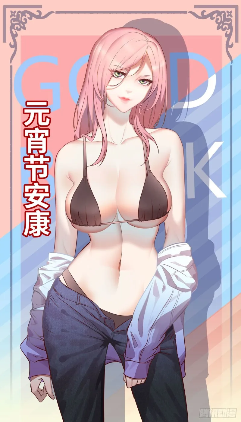 124-吃冰激凌 第3页