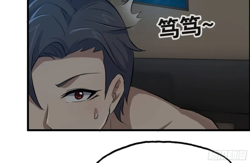 124-吃冰激凌 第17页