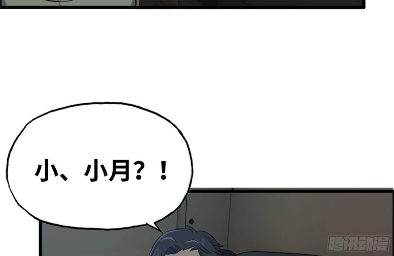 124-吃冰激凌 第20页