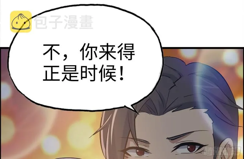 124-吃冰激凌 第26页