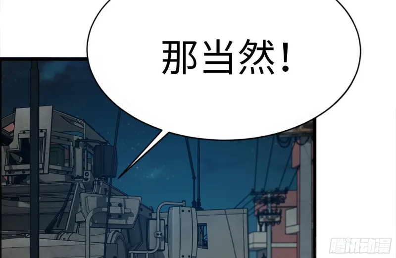 124-吃冰激凌 第30页