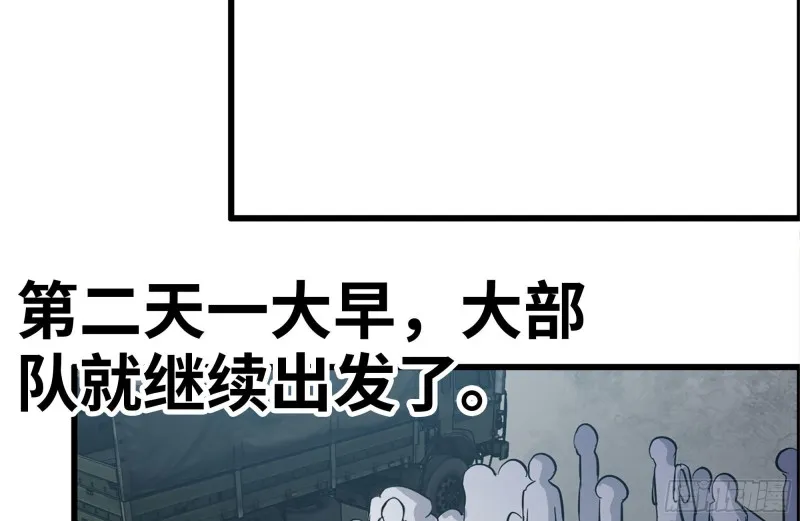 124-吃冰激凌 第38页