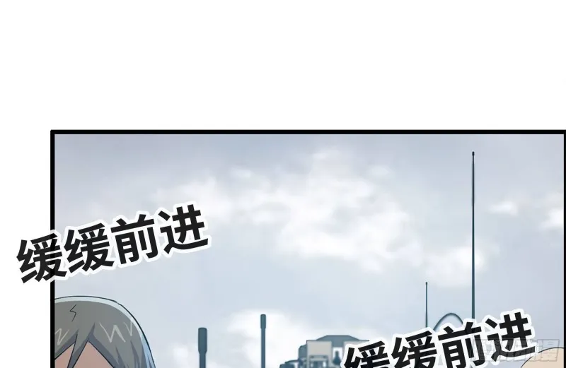 124-吃冰激凌 第40页