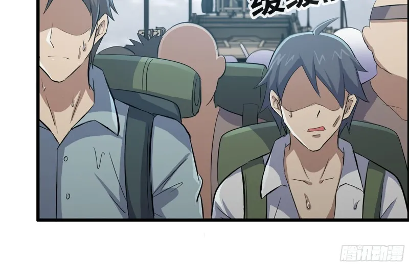 124-吃冰激凌 第41页