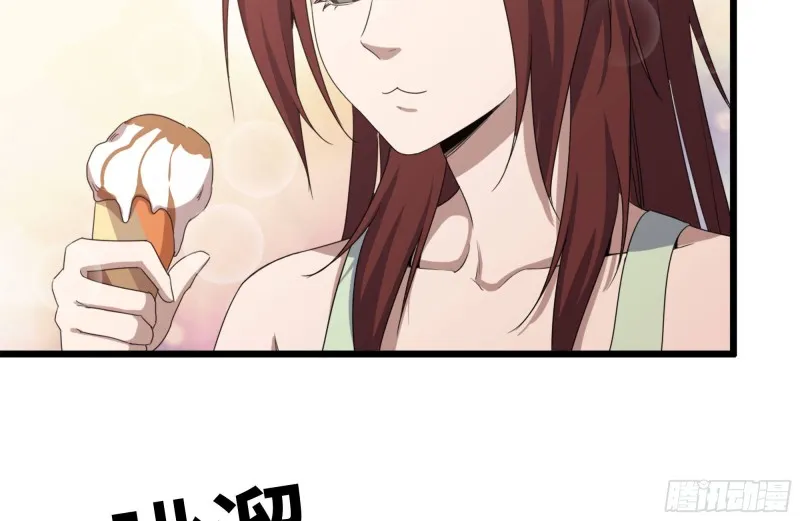 124-吃冰激凌 第53页