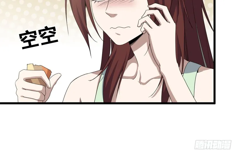 124-吃冰激凌 第65页